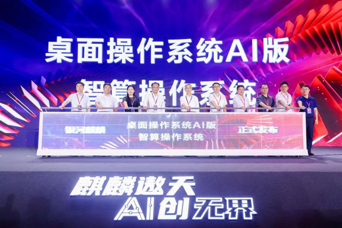 China luncurkan sistem operasi PC buatan lokal pertama berfitur AI