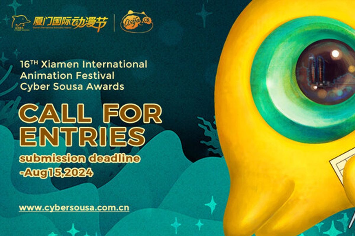 Countdown to the Submission Deadline for the 2024 Xiamen International Animation Festival Cyber Sousa Award