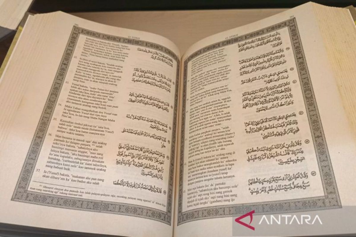 Kemenag kembangkan Al Quran  bahasa daerah sajikan kekayaan budaya