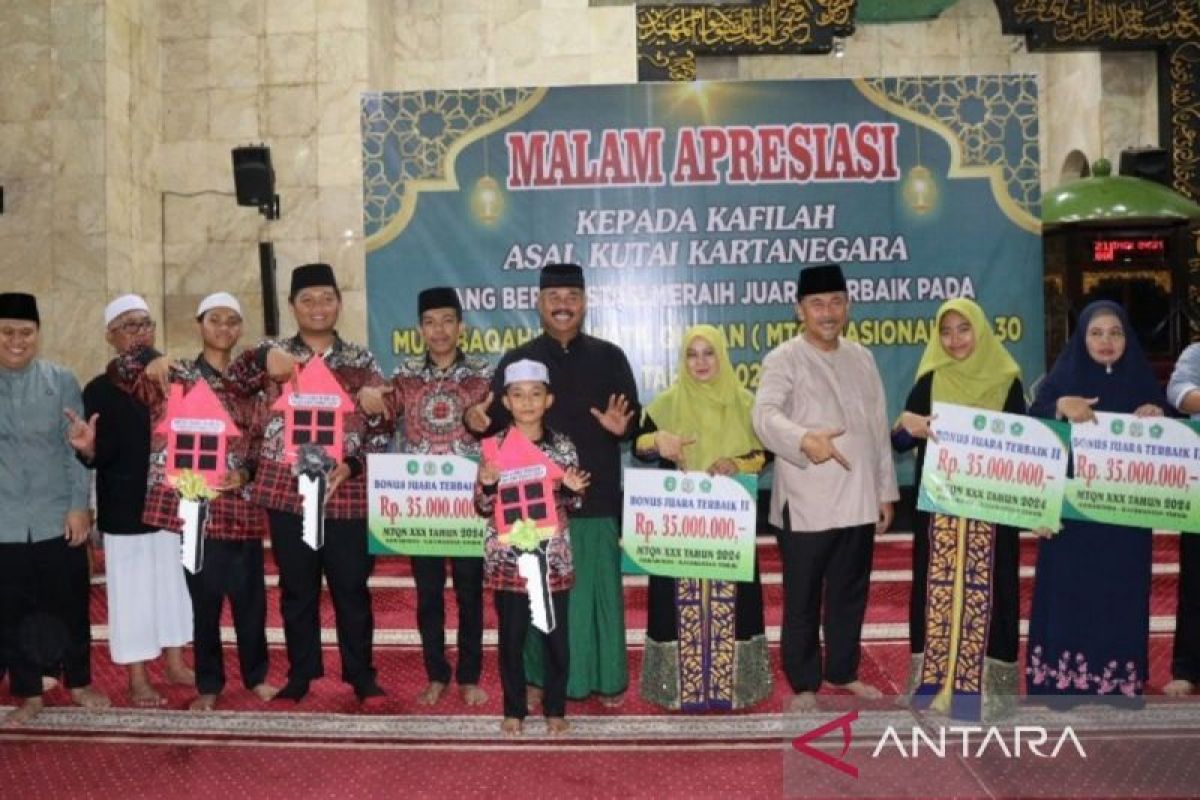 Pemkab Kutai Kartanegara beri bonus rumah pada juara MTQ Nasional