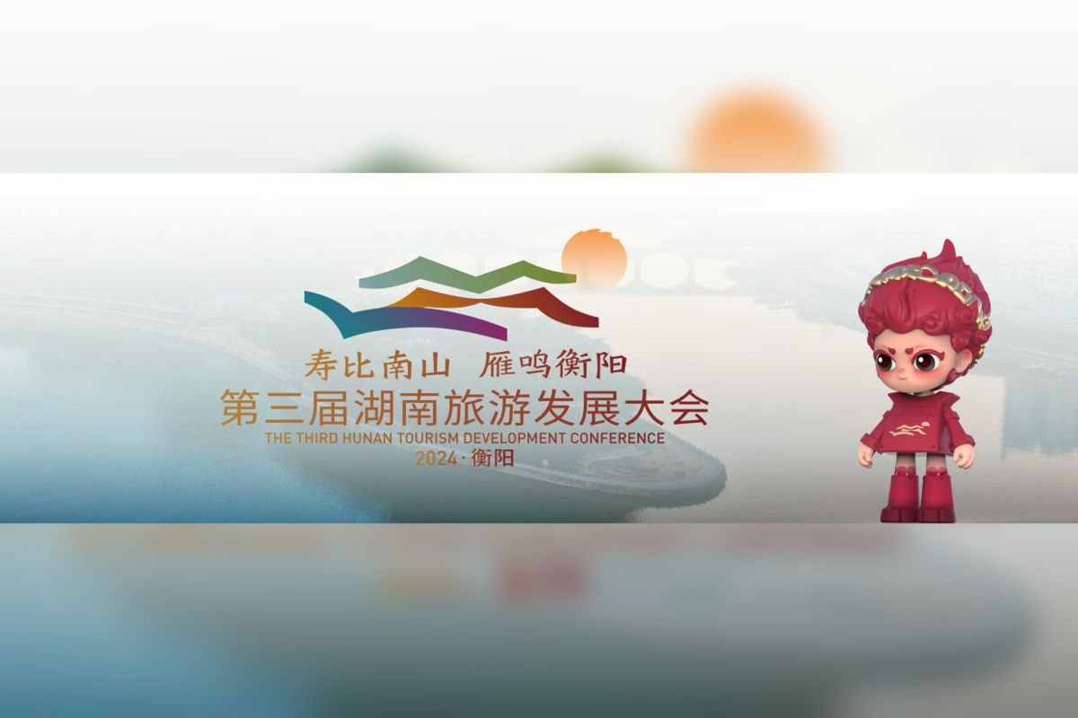 Konferensi Pembangunan Pariwisata Hunan ke-3 Dibuka di Hengyang, Hunan