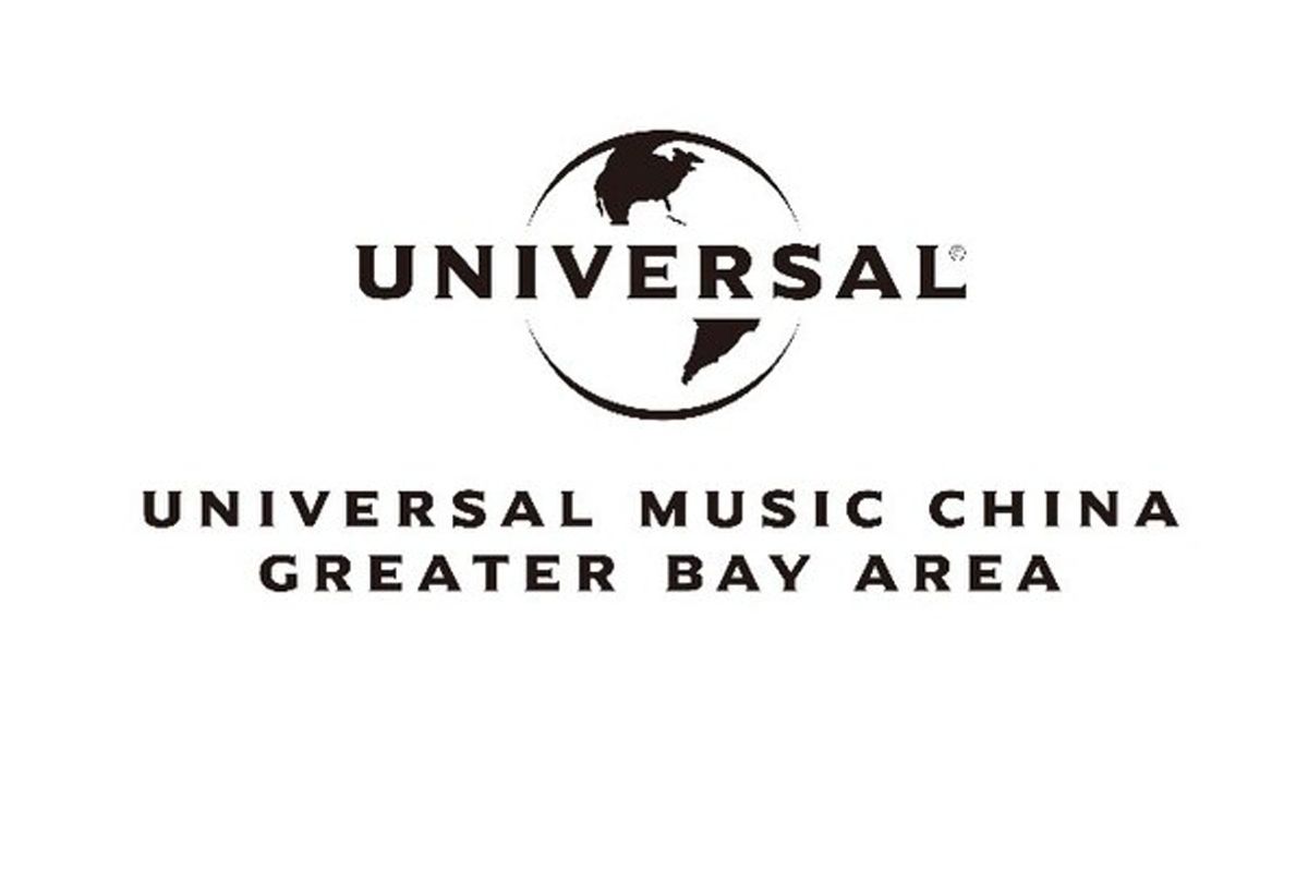 Universal Music Group Launches Universal Music China Greater Bay Area