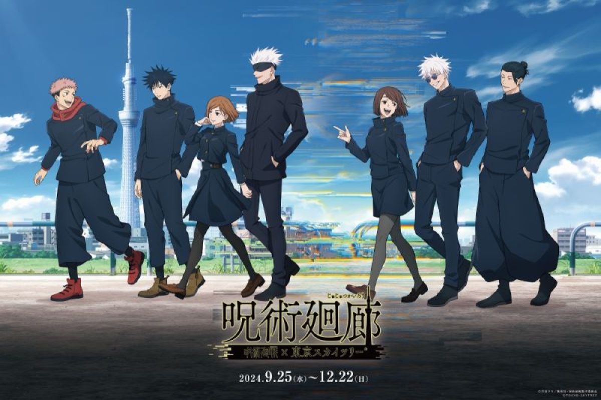 TOKYO SKYTREE and TV Anime "Jujutsu Kaisen" Holding 1st Collaborative Event -- "Jujutsu Kaisen in TOKYO SKYTREE"