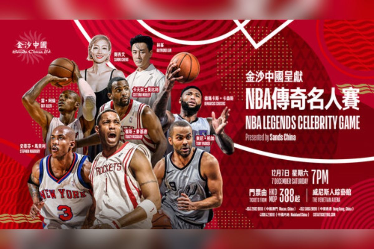 Legenda NBA dan Bintang Pop akan Bertanding di The Venetian Arena, Makau, pada Desember Ini!