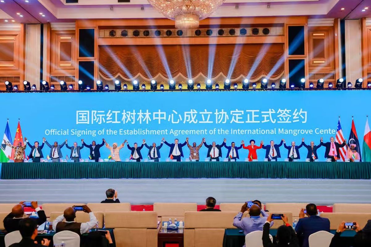 Establishment agreement signing ceremony of the world's first International Mangrove Center held in Shenzhen