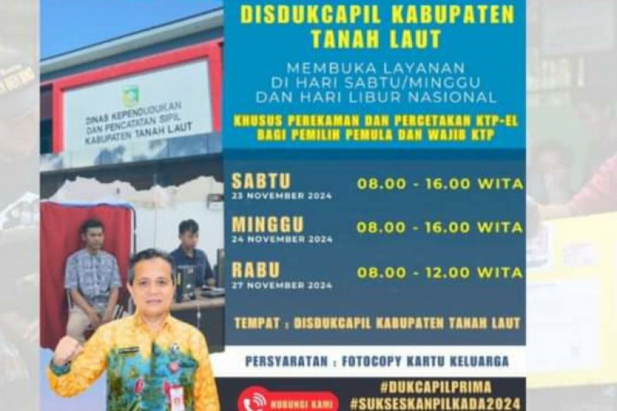 Disdukcapil Tanah Laut buka layanan perekaman KTP saat hari libur