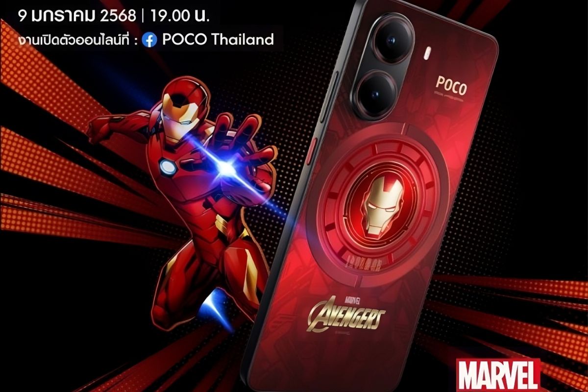 Poco X7 Pro Iron Man Edition Announced