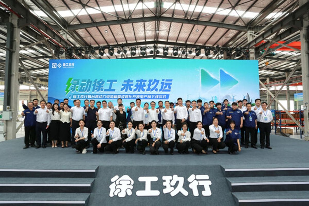 XCMG Machinery Unveils Global Investor Return Plan for 2025-2027