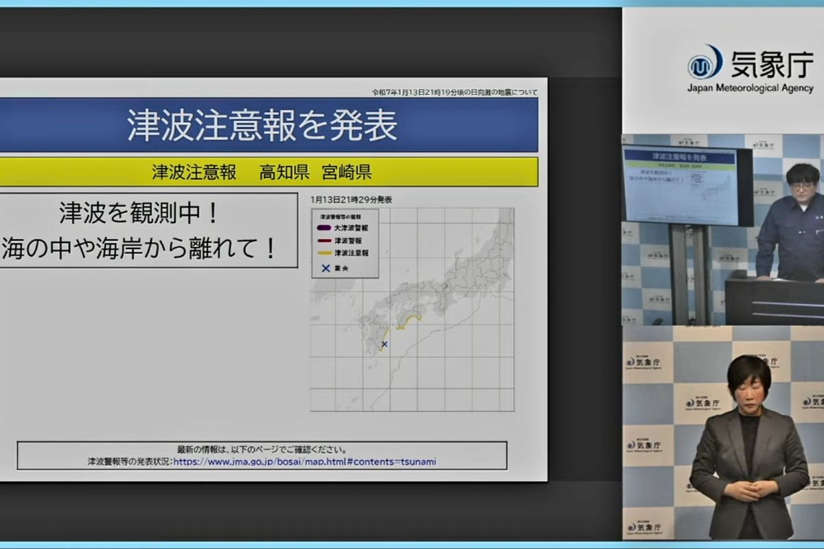 Gempa magnitudo 6,9 guncang Pulau Kyushu Jepang, berpotensi tsunami