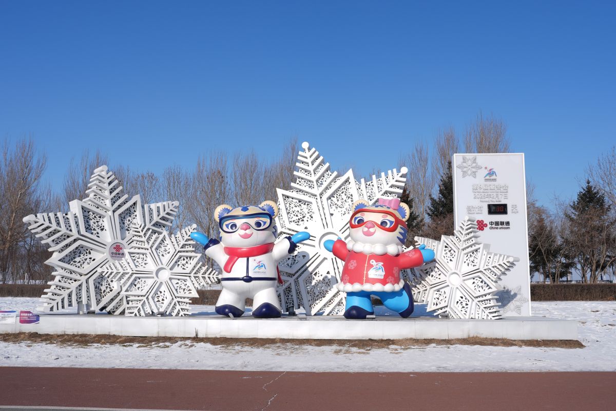 Asian Winter Games 2025 di Harbin tekankan konsep ramah lingkungan