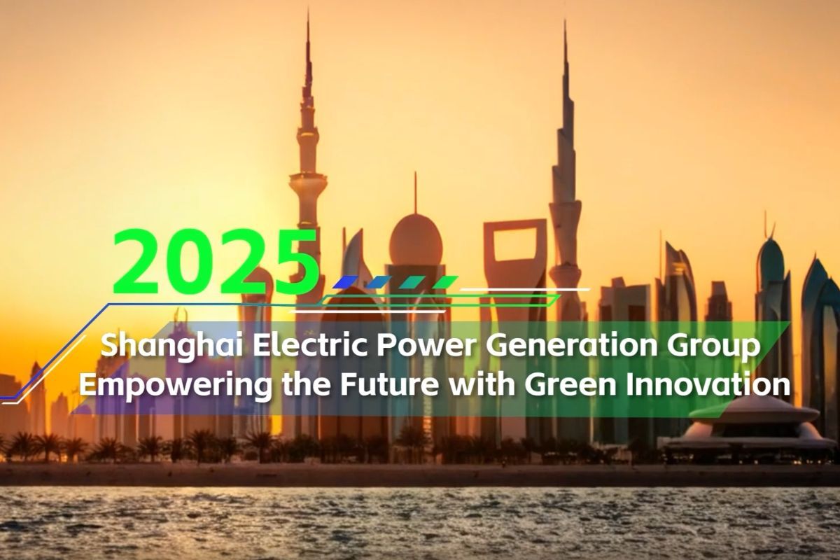 Shanghai Electric Pamerkan Berbagai Teknologi Pembangunan Berkelanjutan dalam Pemanfaatan Energi Bersih dan Sumber Daya Air Laut