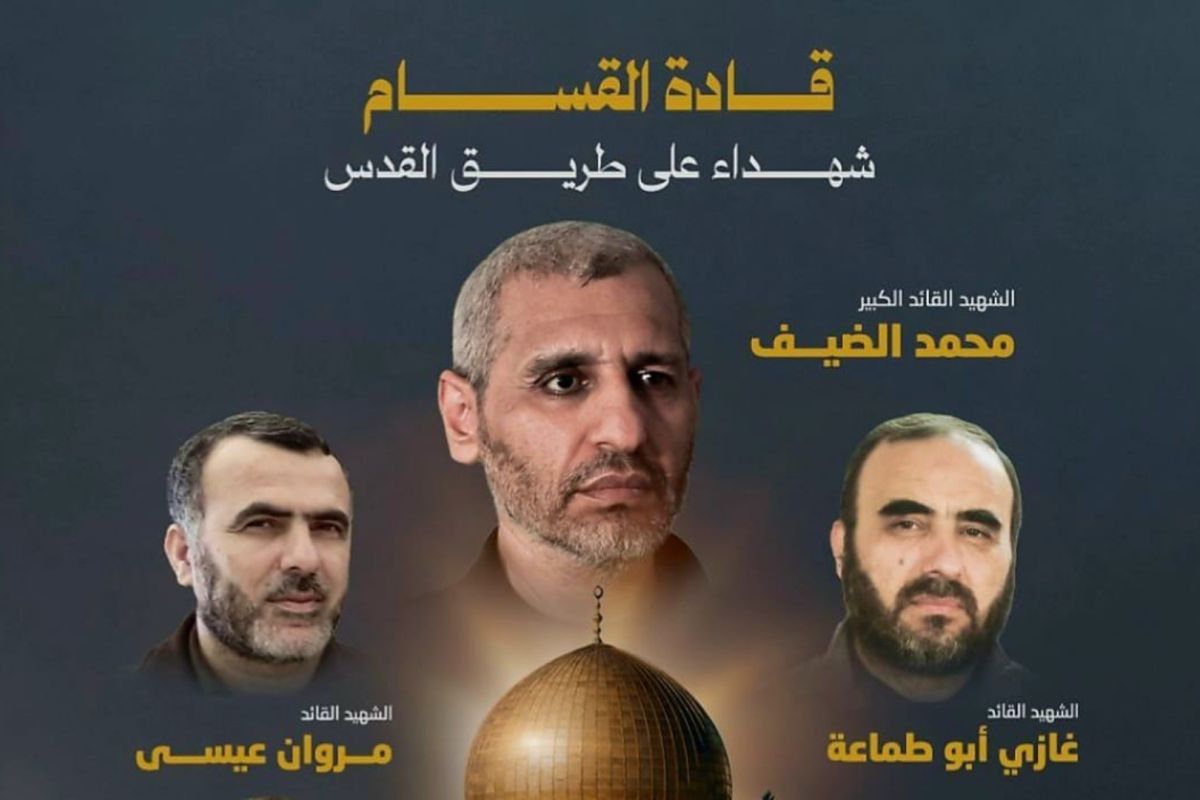 Hamas konfirmasi gugurnya panglima Brigade Al Qassam Mohammed Deif