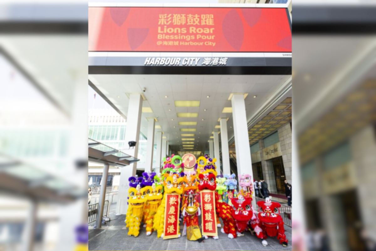 Hong Kong Harbour City Shopping Mall launches "Lions Roar, Blessings Pour" Chinese New Year Decorations.