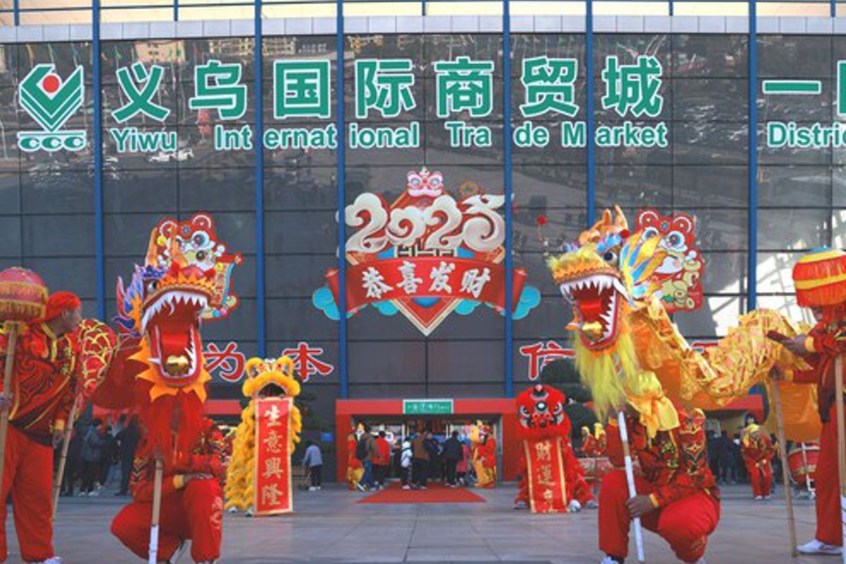 Yiwu, the "World's Marketplace," Reopens Amidst Festive Celebrations and Global Spotlight