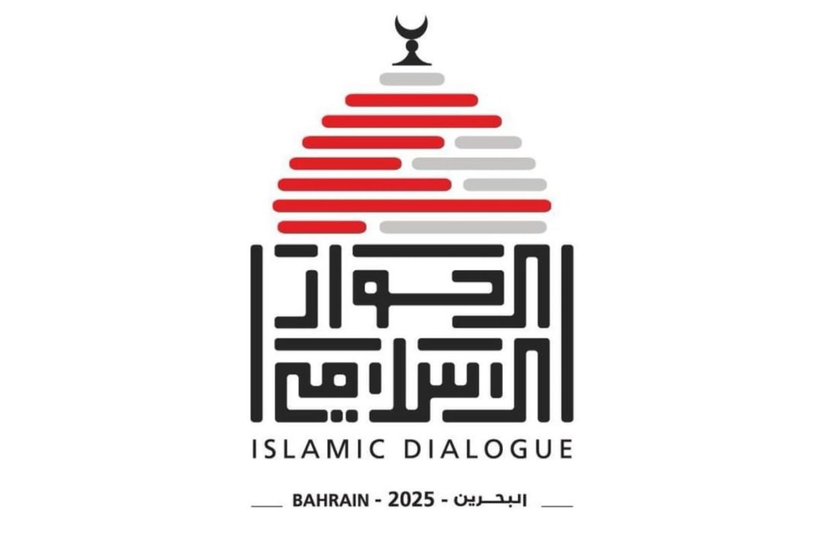 Konferensi dialog Intra-Islam 2025 digelar di Bahrain