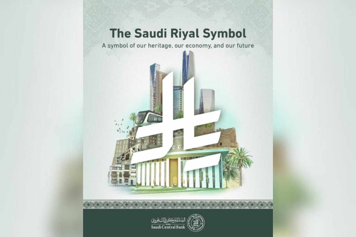 Custodian of Two Holy Mosques Approves Saudi Riyal Symbol