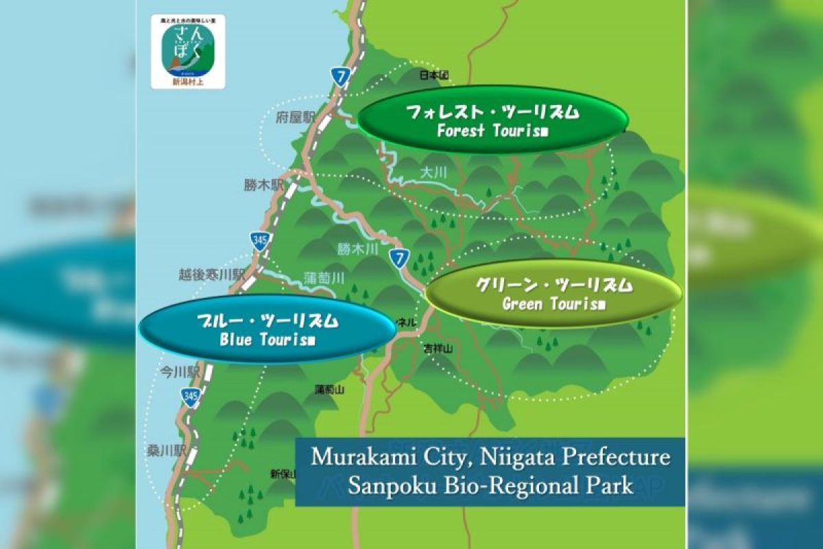 "Sanpoku Bio-Regional Park" to Launch in May in Northeastern Japan