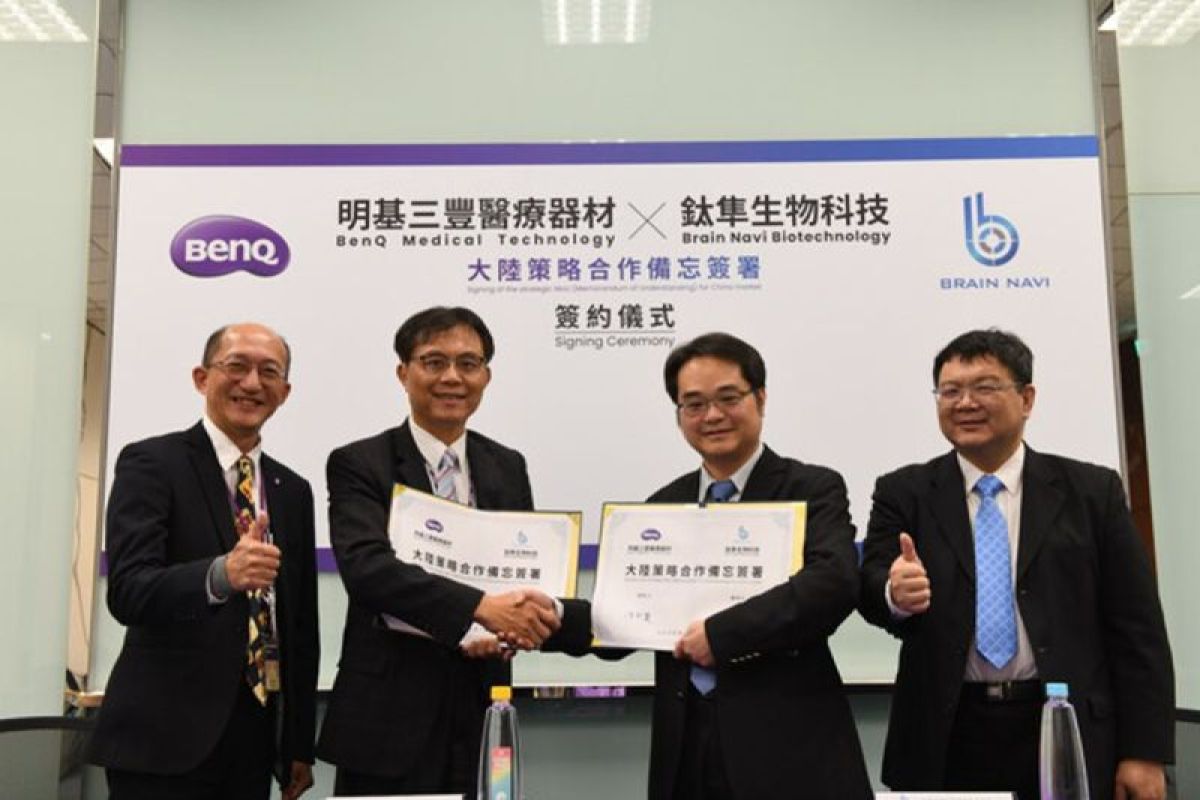 BenQ Medical Technology and Brain Navi Align Partnership to Advance Neurosurgical Robotics in China