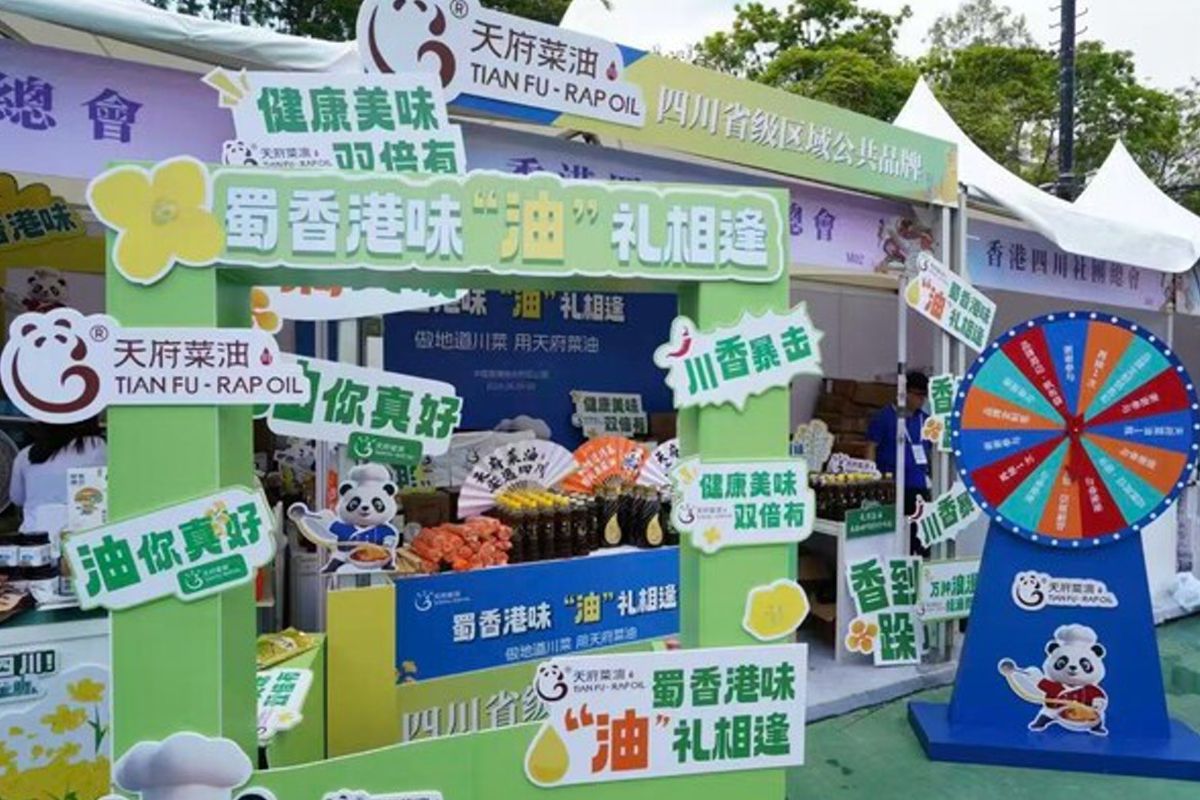 Tianfu Rapoil Shines at Hong Kong Hometown Market Carnival