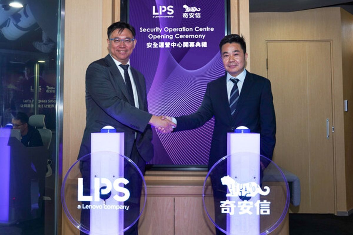 LPS and QAX Announce Strategic Partnership for Cybersecurity