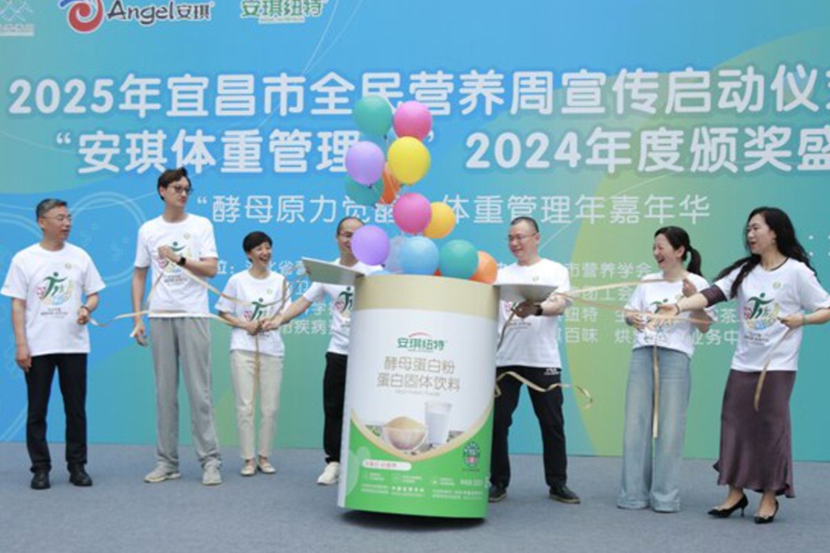Angel Yeast Marks Sustainable Gastronomy Day with Outstanding Results in Weight Management Year