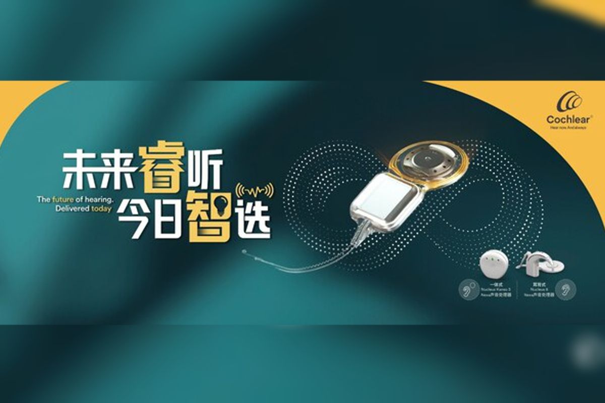 Cochlear celebrates 30 Years in China and the launch of the world's first and only smart hearing implant system