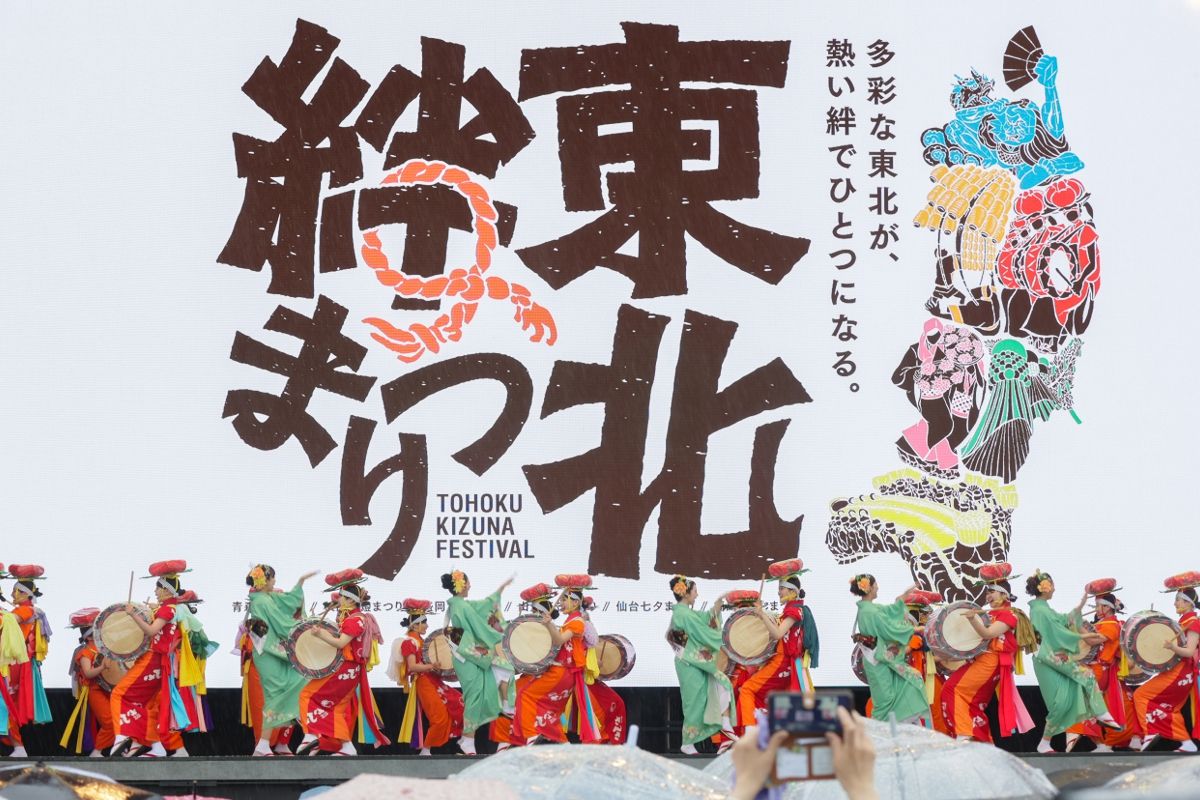 Tohoku Kizuna Festival Parade Brings Together Six Tohoku Festivals to Captivate Audience