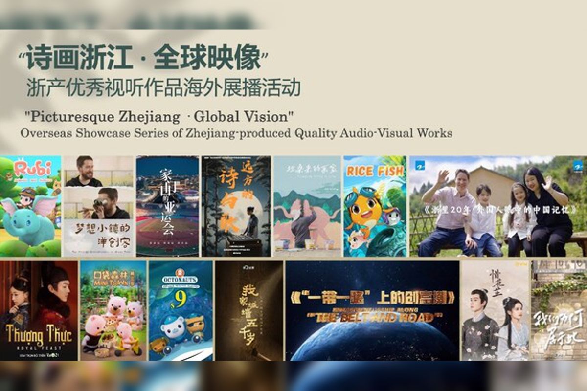 CCTV+: Overseas Showcase Series of quality Zhejiang-produced documentaries well received globally