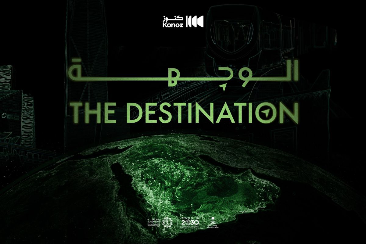 Arab Saudi meluncurkan dokumenter The Destination angkat transformasi