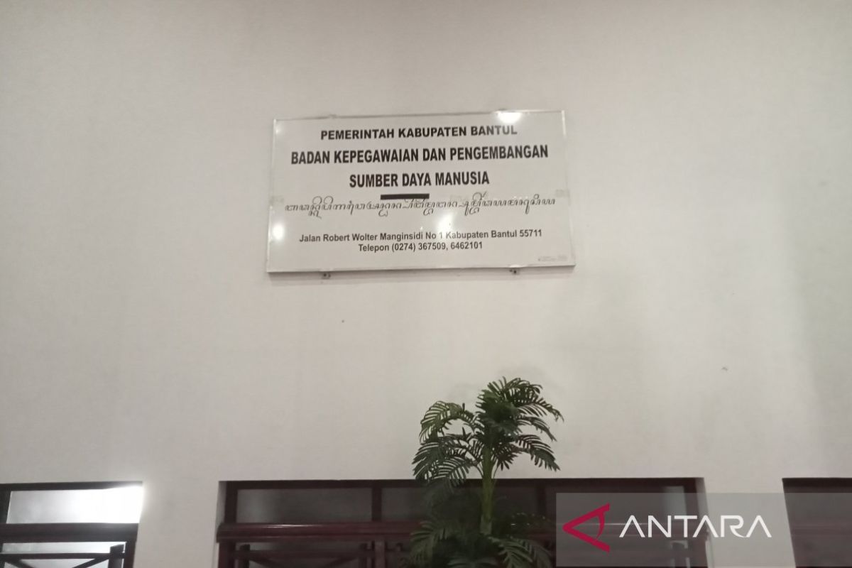 Pemkab Bantul beri sanksi tujuh ASN langgar kedisiplinan pegawai