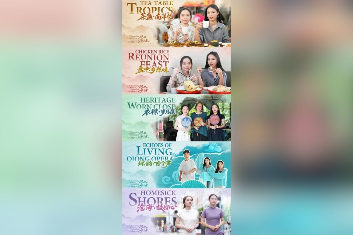 Debut Global Serial Dokumenter "Charming Hainan, Enchanting Malaysia"