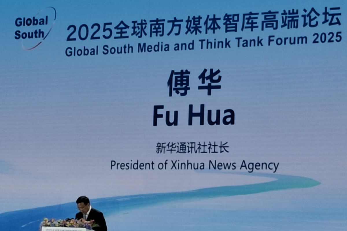 Media, think-tank to boost cooperation to amplify Global South's voice