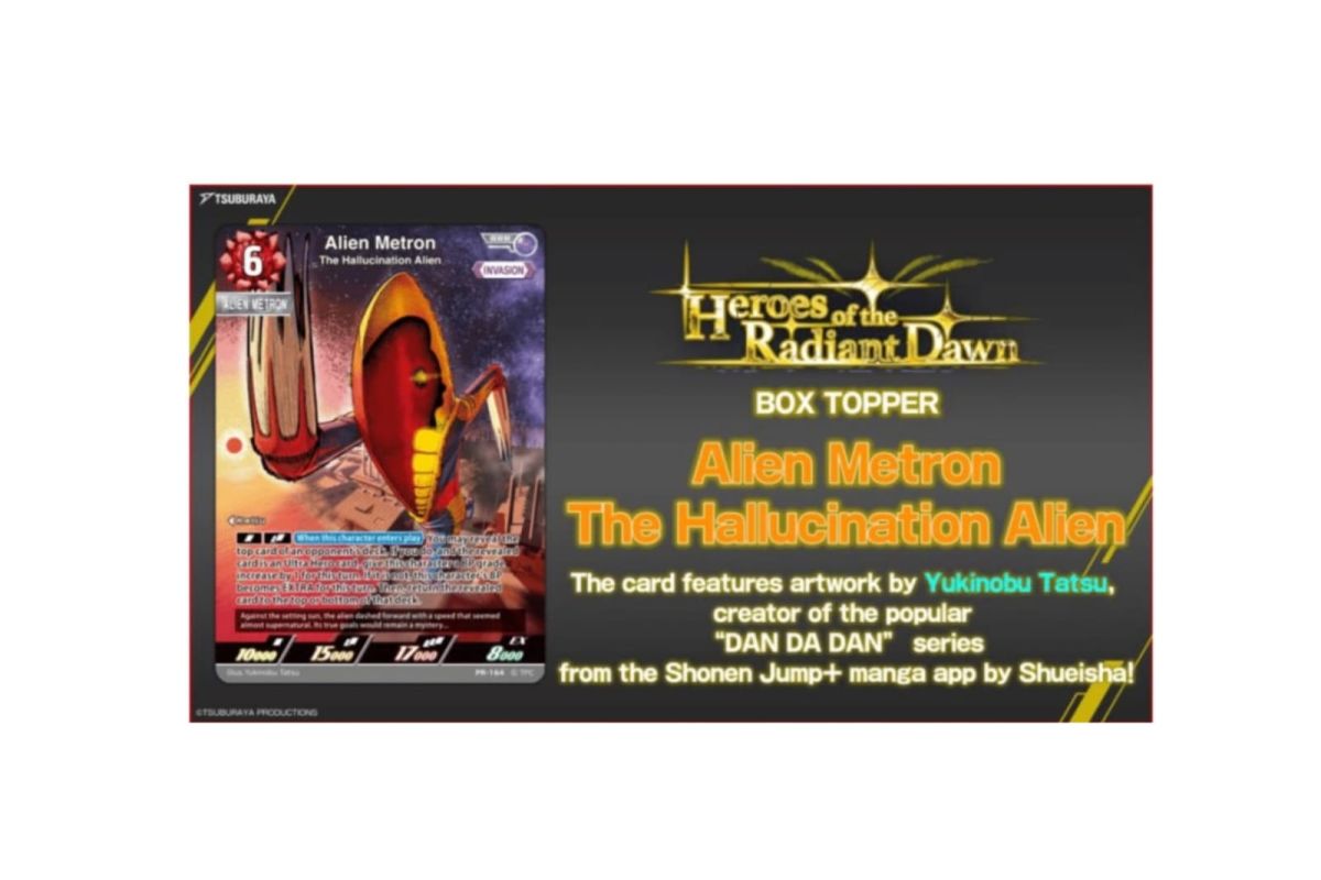 Ultraman Card Game Ilustrasi asli “Alien Metron” oleh artis manga Yukinobu Tatsu akan disertakan dalam rilis Booster Pack mendatang