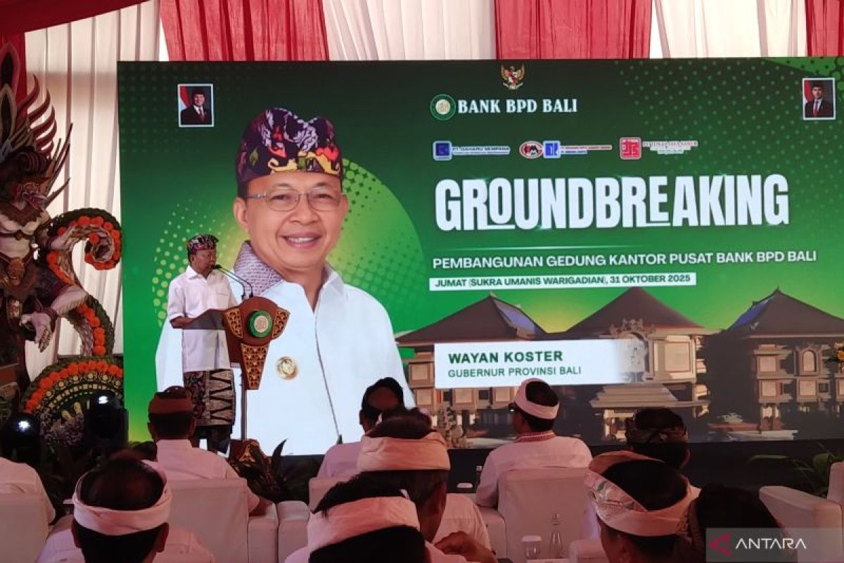 Gubernur Koster ajak bupati dan wali kota tambah modal BPD Bali