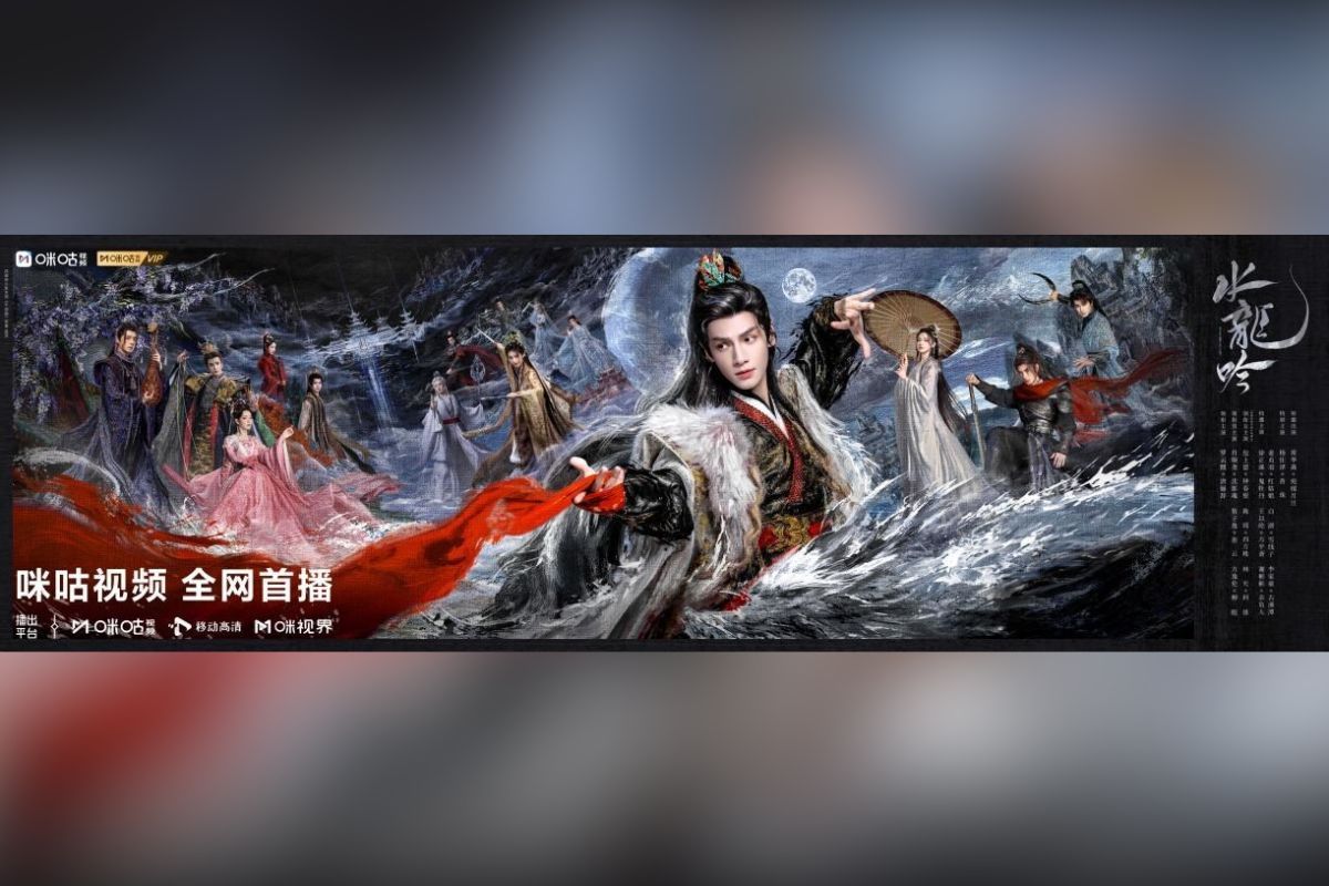 Serial "Whispers of Fate": Migu Video Ubah Tampilan Visual Serial Drama Genre "Fantasy Martial Arts" dengan Nuansa "Warna Oriental"