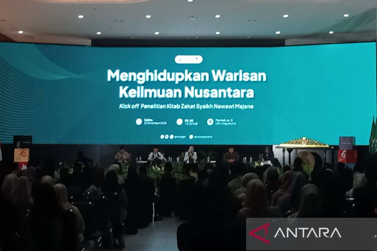 BAZNAS gandeng UNU Yogyakarta luncurkan penelitian kitab fiqih zakat