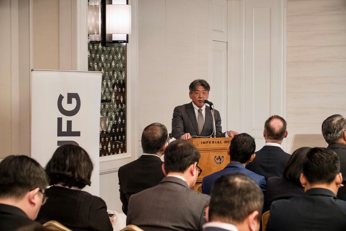 MUFG and Danantara Indonesia host “Indonesia Day” in Tokyo to Drive Strategic Japan-Indonesia Investment Collaboration