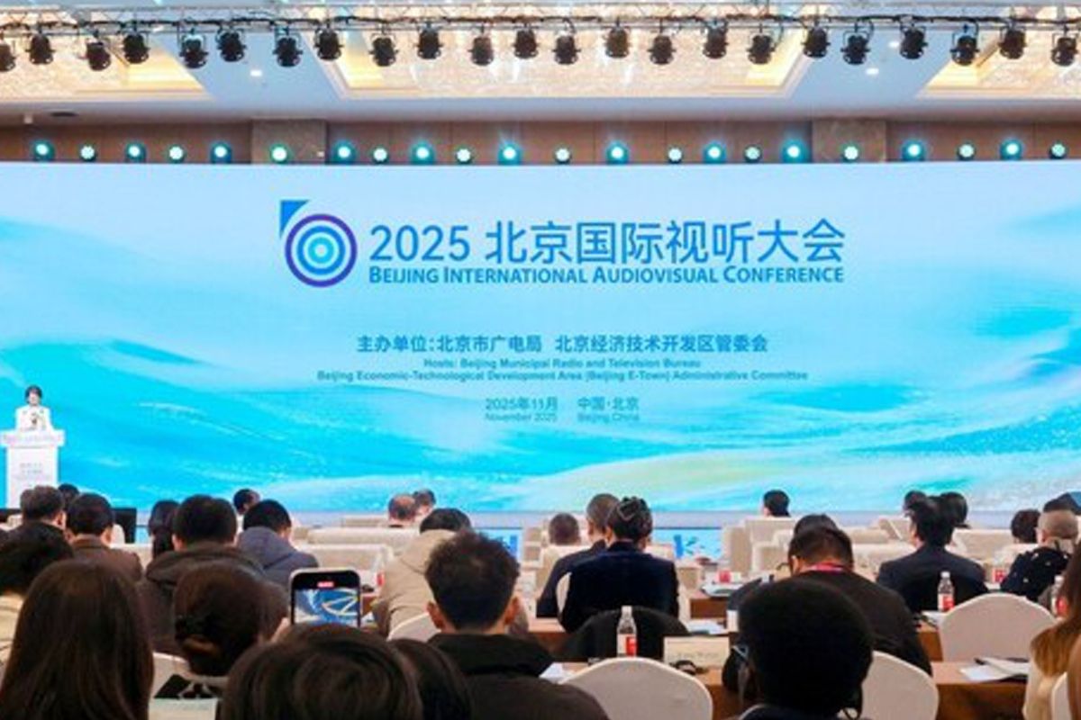 2025 Beijing International Audiovisual Conference Opens