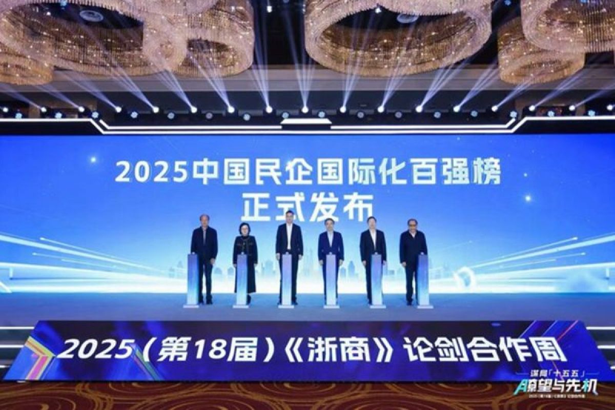 Who Are China's Top 100 Most International Privately-Owned Enterprises?