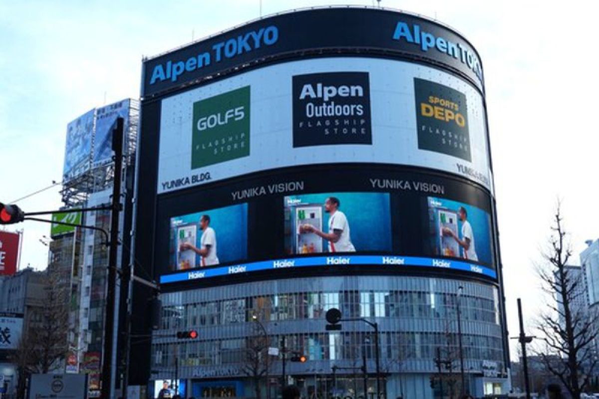 Haier Bermitra dengan Paris Saint-Germain untuk Hadirkan Pengalaman Juara bagi Pengguna Global