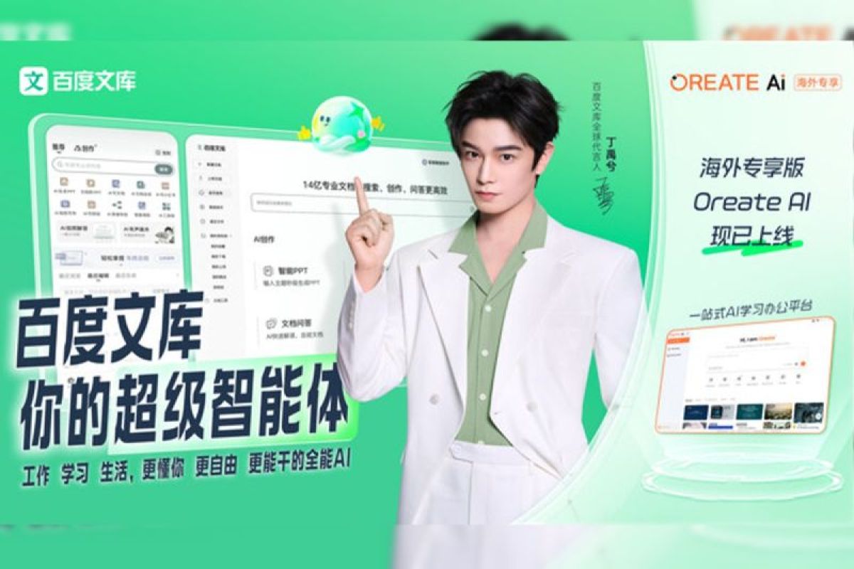 Key Milestone in Baidu Wenku’s Global Expansion: Ding Yuxi Named Global Ambassador