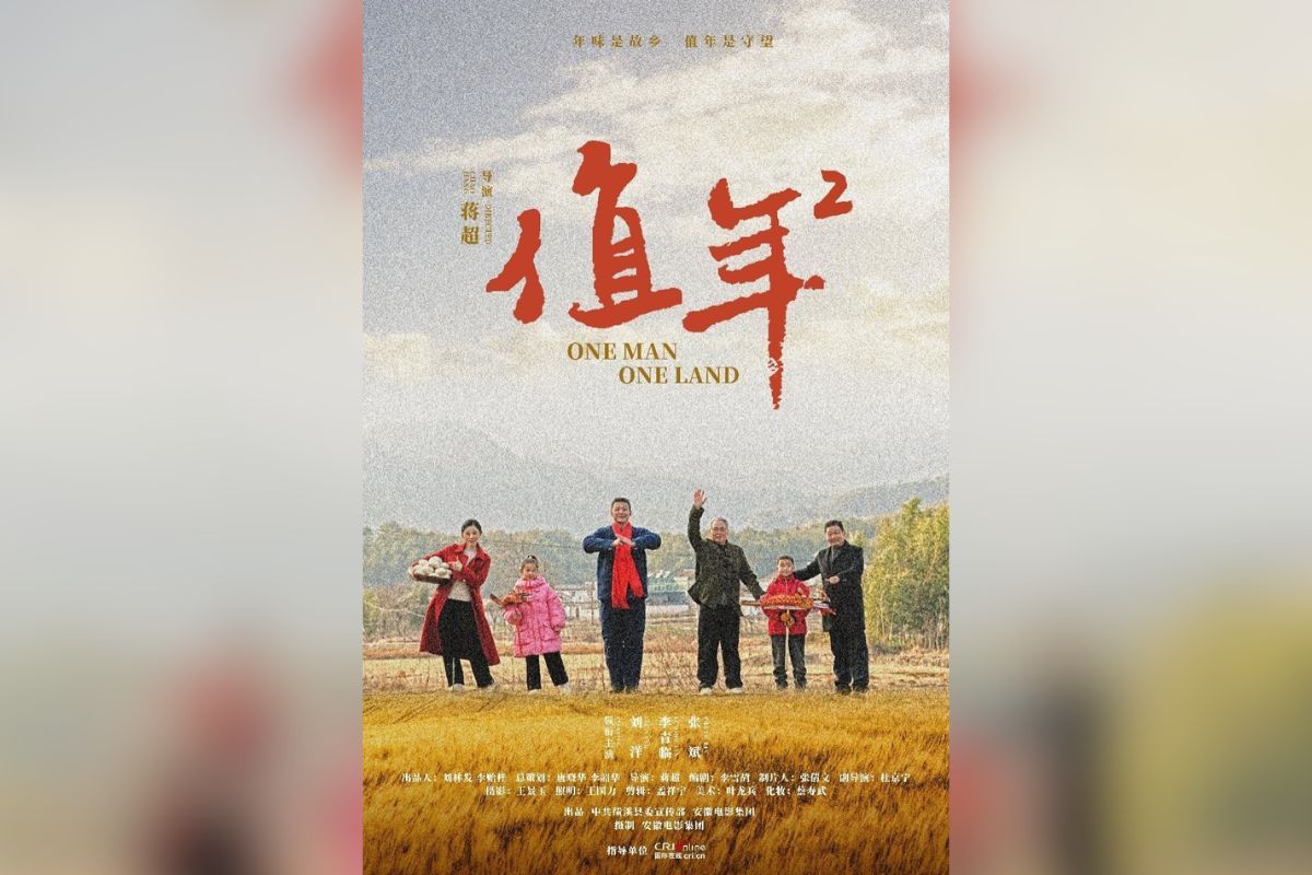 "One Man One Land": Tradisi Rakyat Huizhou yang Berusia Ratusan Tahun, Warisan Pedesaan dalam Cahaya dan Bayangan