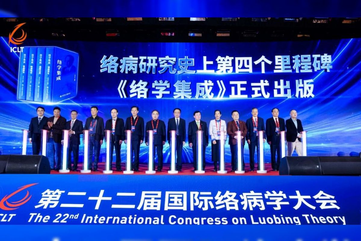 Kongres Internasional Teori Luobing ke-22 Digelar di Shijiazhuang, Hebei