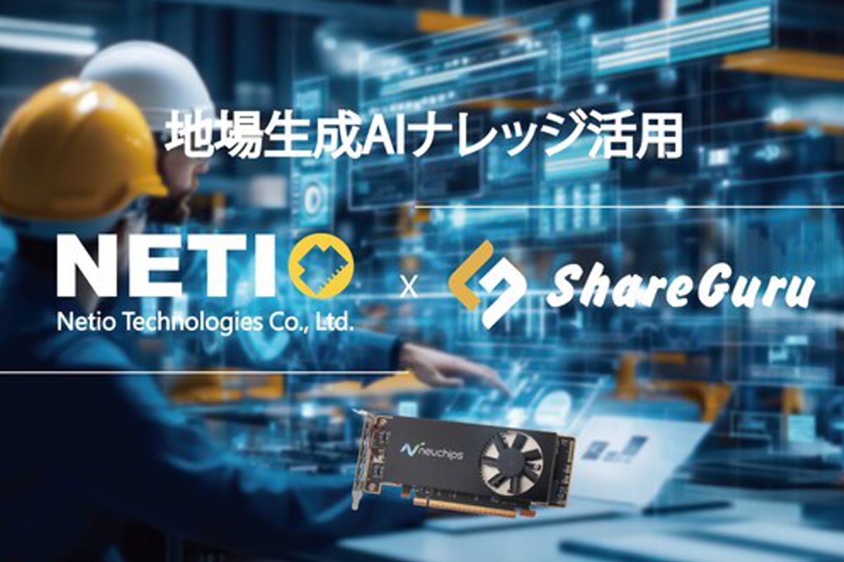 A New Chapter in Taiwan-Japan Tech Collaboration: Netiotek and ShareGuru to Showcase On-Premise AI Solutions