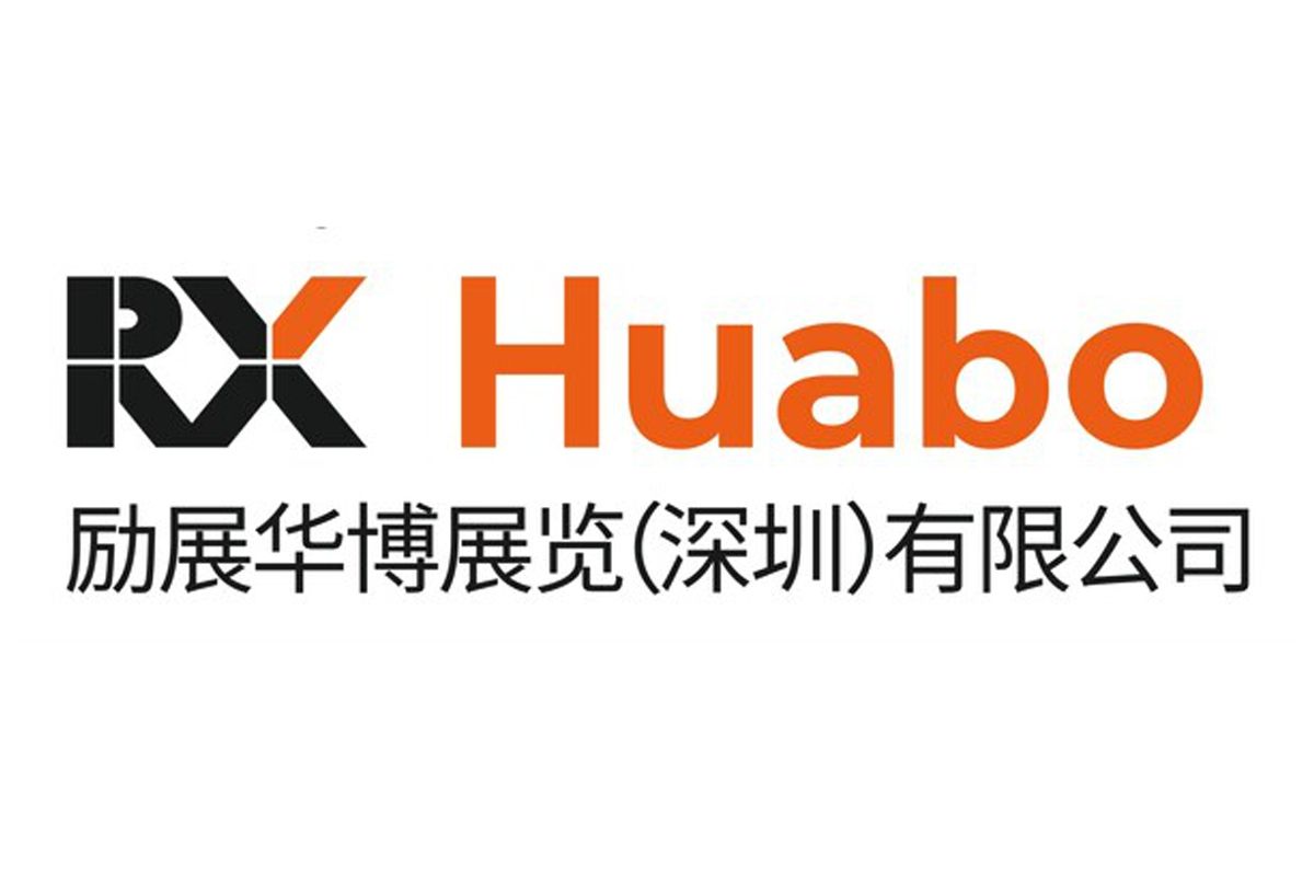 AI-Powered Innovation and Sustainable Packaging Headline April RX Huabo 2026 Shenzhen Gift Fair
