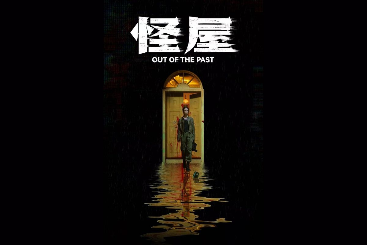 iQIYI Deploys Nadou Pro AI Agent at BIFF