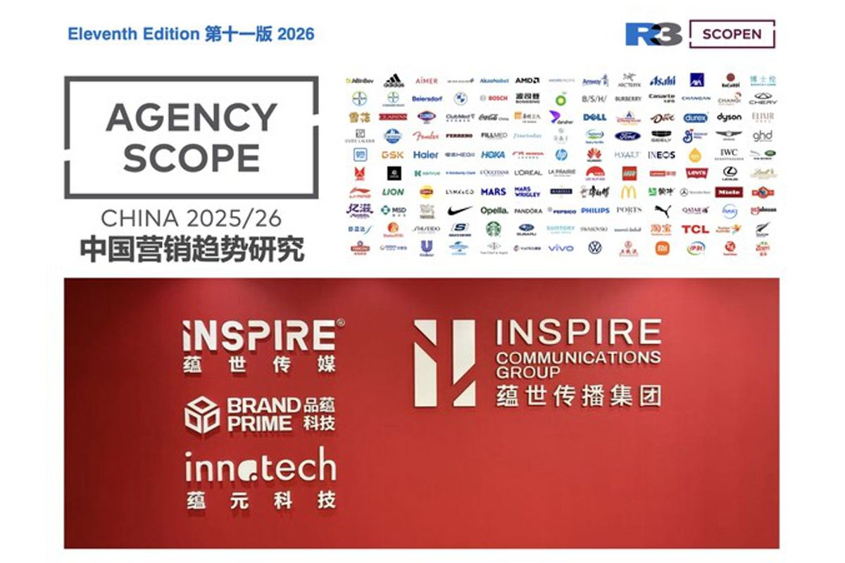 iNSPIRE Media & Communications Earns 14 No. 1 Rankings in Agency Scope China 2025/2026