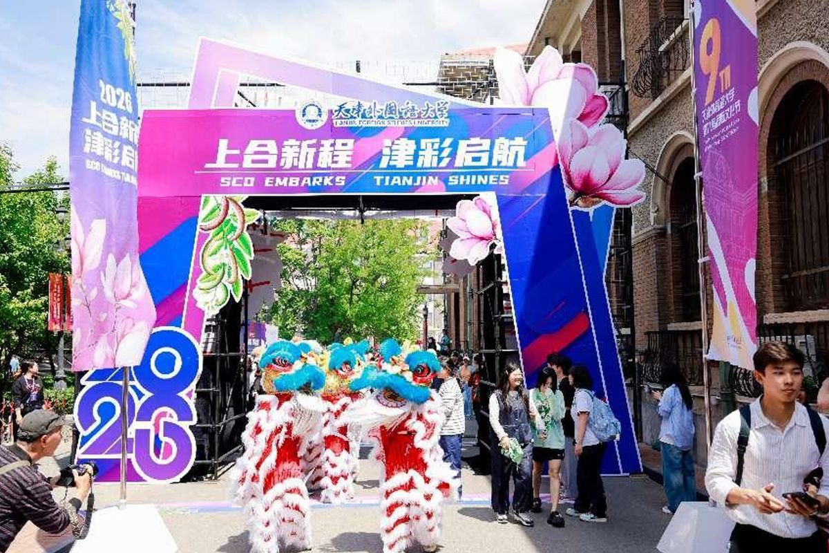 Festival Budaya Internasional & Pameran Kampus Universitas Studi Asing Tianjin