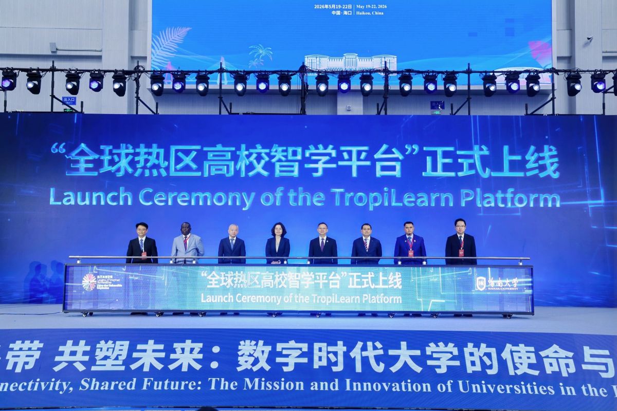 Platform pendidikan digital diluncurkan di China