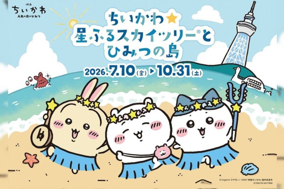 TOKYO SKYTREE Mengumumkan Acara Kolaborasi Kedua dengan Chiikawa, Pertama dalam Tiga Tahun